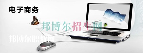 江蘇2021年什么中專學校比較好就業(yè)