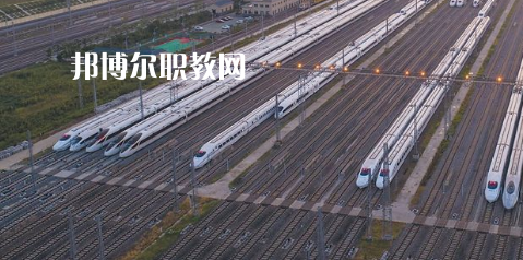 合肥2021年鐵路學(xué)校讀什么專業(yè)好