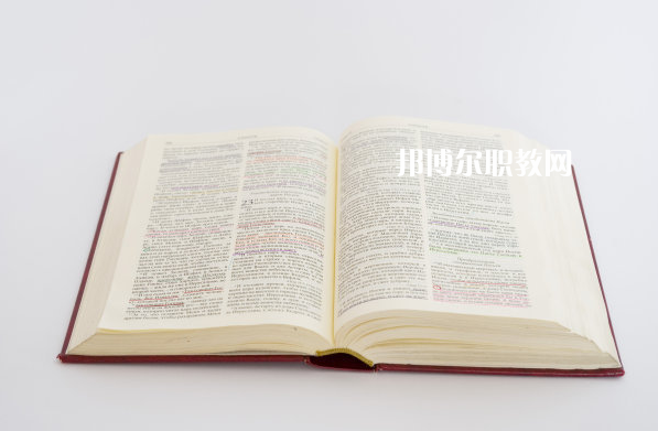 重慶2021年上中專學校哪個專業(yè)好