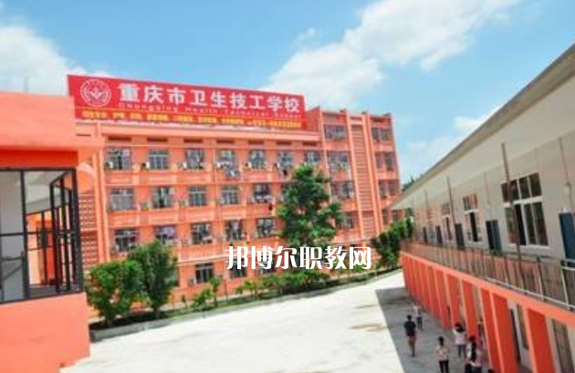 重慶2021年上中專學(xué)?？梢钥即髮W(xué)嗎