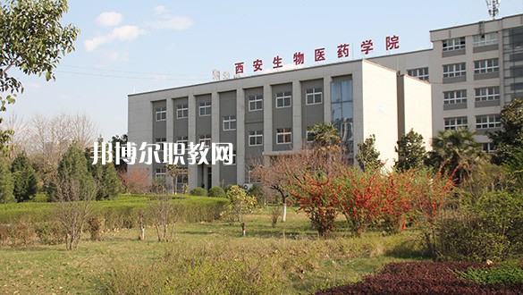 西安2021年衛(wèi)校什么時(shí)候開學(xué)