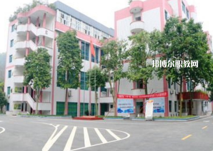 重慶2021年上什么中專學(xué)校好
