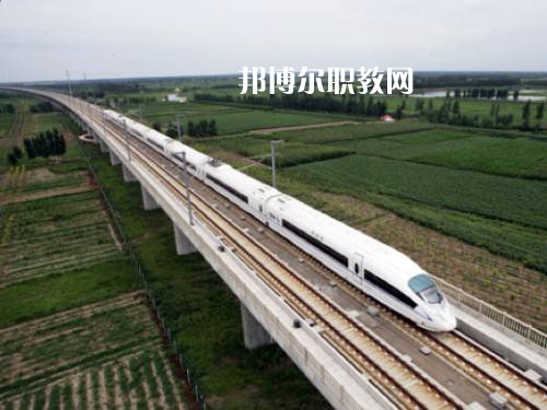 四川2021年就業(yè)最好的鐵路學(xué)校
