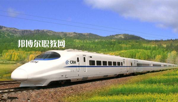 廣西2021年哪些鐵路學(xué)校好
