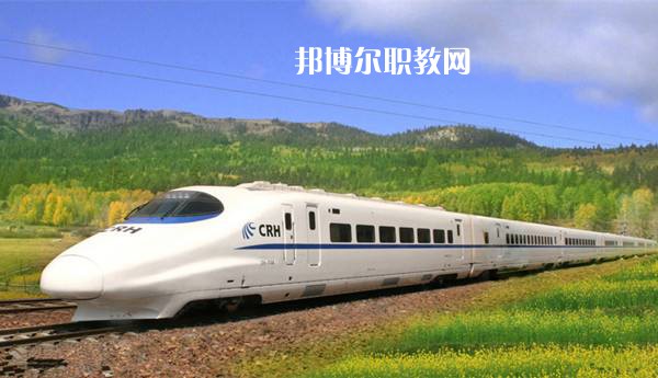 廣西2021年哪里的鐵路學校比較好
