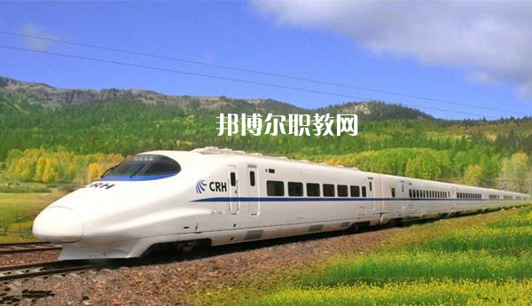 廣西2021年哪家鐵路學(xué)校好