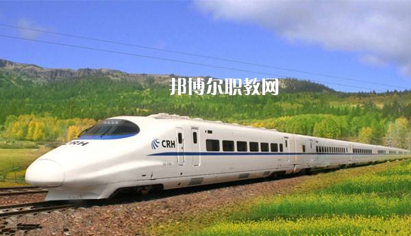 廣西2021年就業(yè)好的鐵路學(xué)校