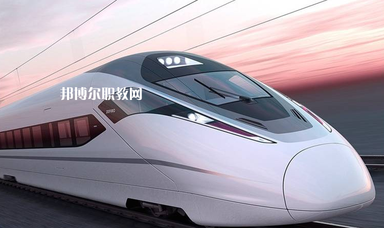 貴州2021年初中生上鐵路學(xué)校