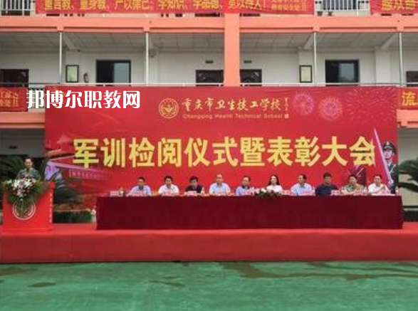 重慶2021年中學(xué)畢業(yè)讀什么中專學(xué)校