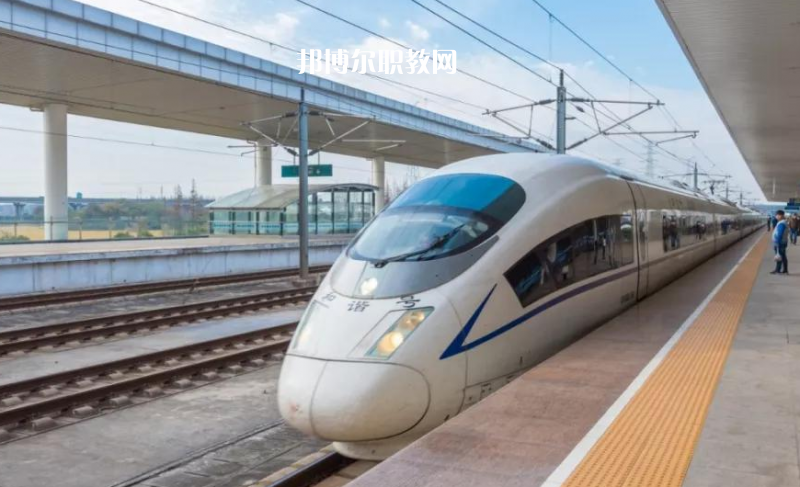 貴州2021年初中生能去的鐵路學(xué)校