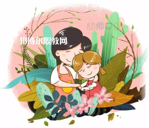 成都2021年什么幼師學(xué)校最有前途
