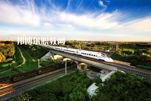 四川2021年有幾所鐵路學(xué)校