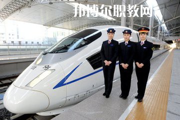 甘肅2021年軌道交通學(xué)校專業(yè)學(xué)什么