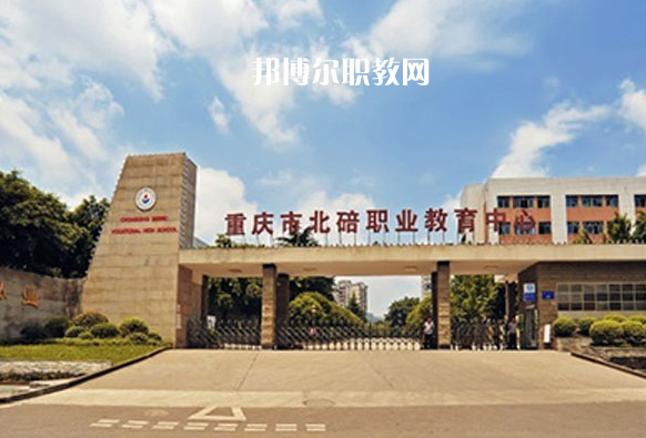 重慶2021年讀中專學(xué)校有前途嗎
