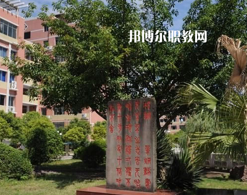 重慶2021年哪些大專學(xué)校幼師學(xué)校好