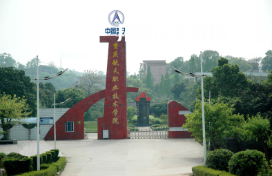 重慶2021年比較好的幼師學(xué)校大專學(xué)校