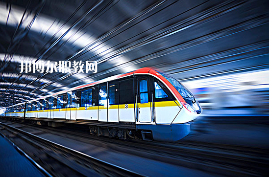 貴州2021年初中生可以讀哪些鐵路學(xué)校