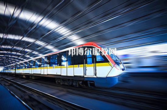 貴州2021年初中生可以讀的鐵路學(xué)校