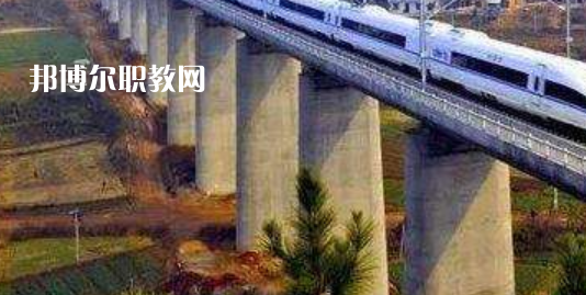 合肥2021年讀鐵路學(xué)校什么專業(yè)最好