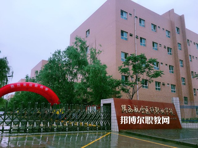 西安2021年就業(yè)最好的衛(wèi)校
