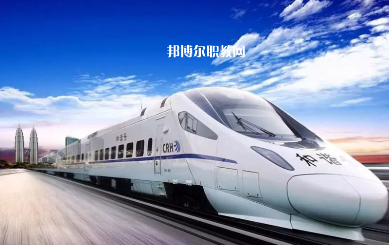 貴州2021年初中生讀什么鐵路學(xué)校最好