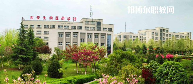 西安2021年好點(diǎn)的衛(wèi)校