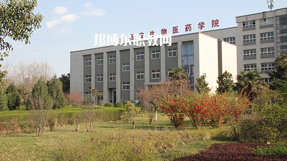 西安2021年比較好的衛(wèi)校