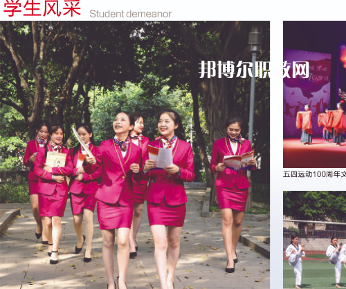 重慶2021年幼師學校職業(yè)學校哪家好