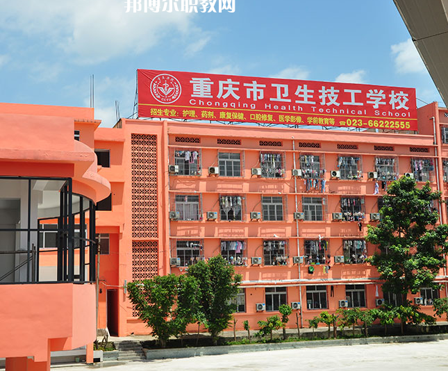 重慶2021年讀什么中專學(xué)校好
