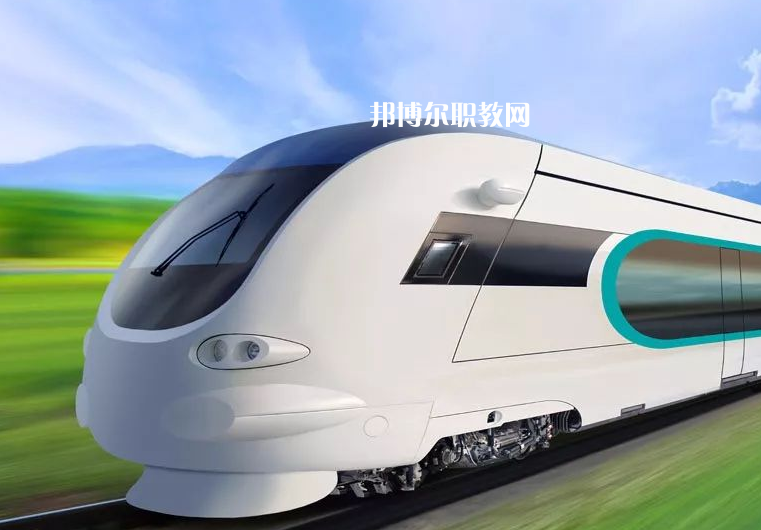 貴州2021年現(xiàn)在鐵路學(xué)校學(xué)什么專業(yè)好
