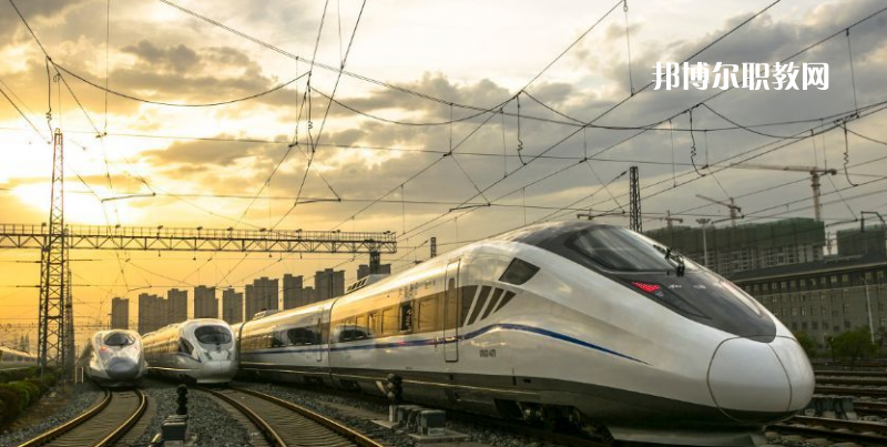 貴州2021年鐵路學校有哪些專業(yè)比較好