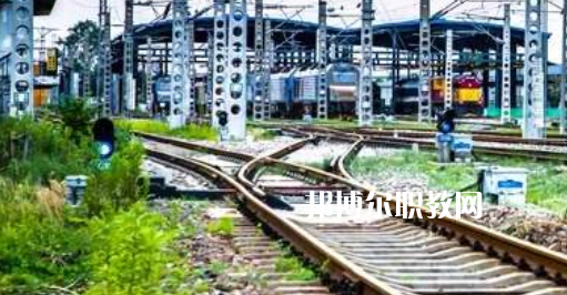 合肥2021年鐵路學(xué)校什么專業(yè)適合男生