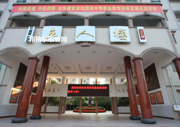 重慶2021年男生上什么中專學校比較好