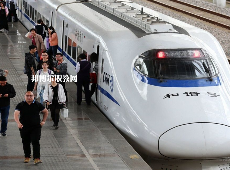 貴州2021年鐵路學(xué)校什么專業(yè)好就業(yè)