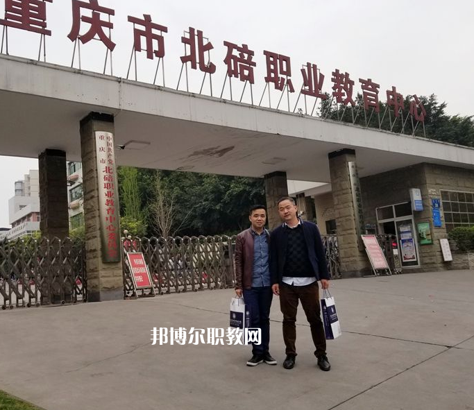 重慶2021年男生讀什么中專學(xué)校好
