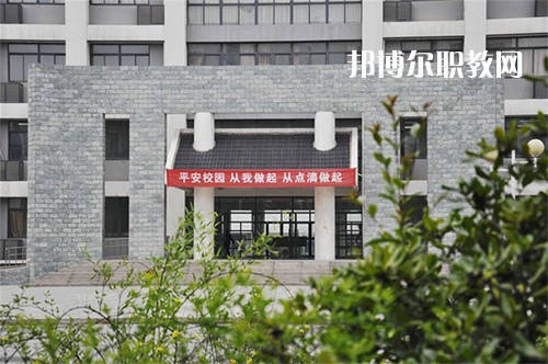 揚州高等職業(yè)技術(shù)學校怎么樣、好不好