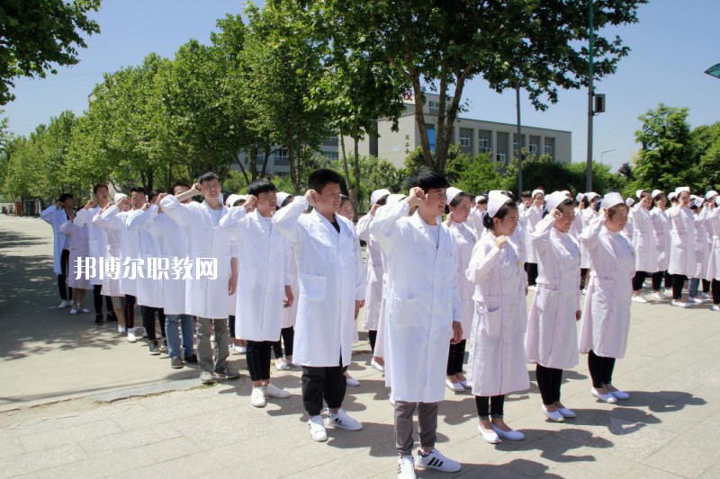 西安2021年現(xiàn)在讀什么衛(wèi)校好