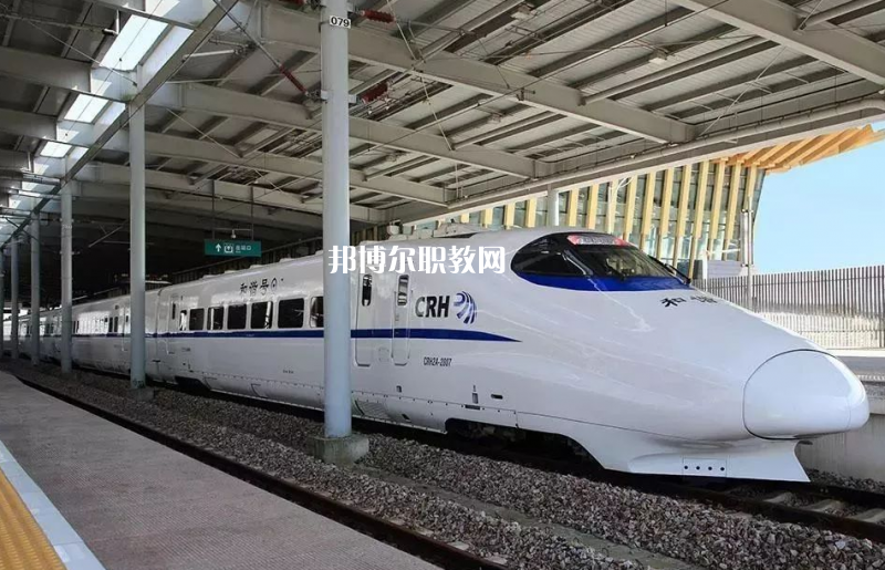 貴州2021年鐵路學(xué)校里面都有哪些專業(yè)