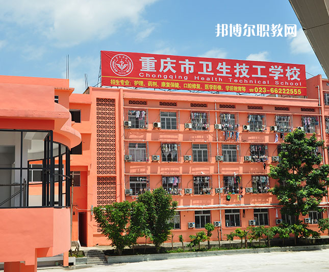 重慶2021年女生上什么中專學(xué)校好