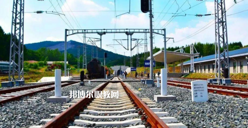 貴州2021年鐵路學(xué)校讀什么專業(yè)好