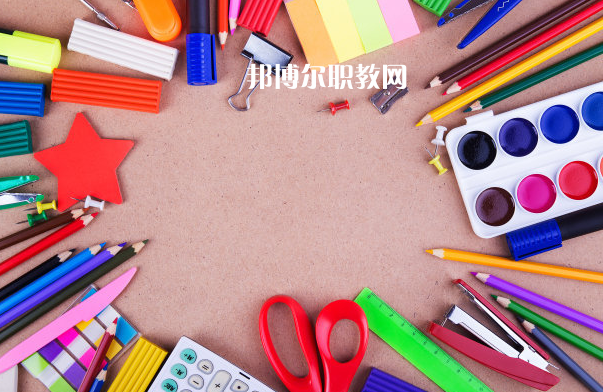 重慶2021年女生讀中專學校學什么好