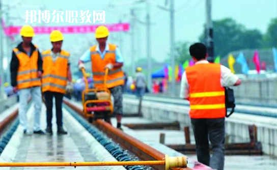 合肥2021年男生上鐵路學(xué)校學(xué)什么專業(yè)好