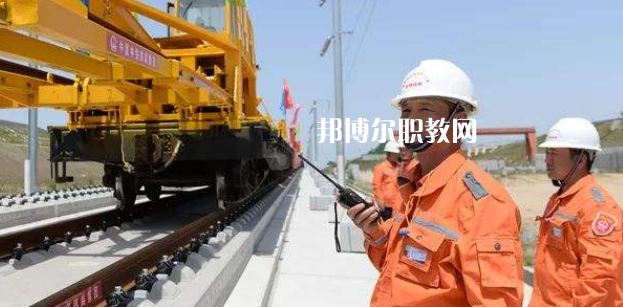 合肥2021年男生上鐵路學(xué)校學(xué)什么好