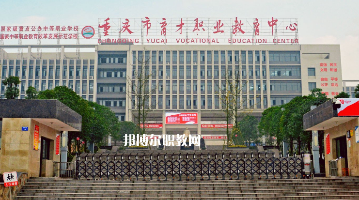 重慶2021年初中生學(xué)幼師學(xué)校怎么樣