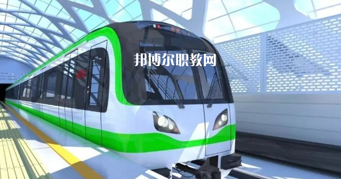貴州2021年去鐵路學(xué)校學(xué)什么專業(yè)好
