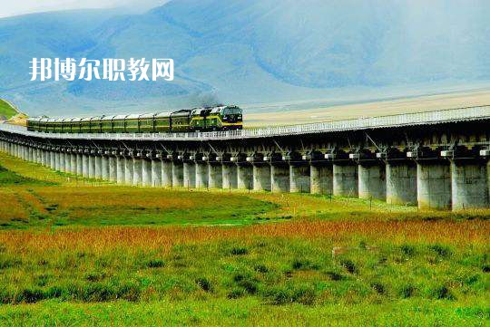 廣西2021年哪有鐵路學(xué)校