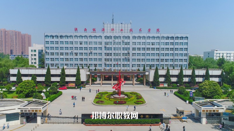 陜西2021年有哪些大專學(xué)校有衛(wèi)校專業(yè)