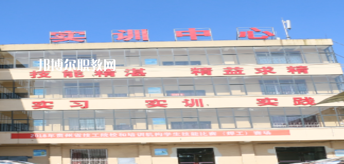 貴州2021年什么中專學(xué)校最好就業(yè)