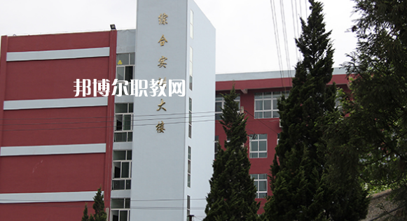 貴州2021年什么中專學校就業(yè)好