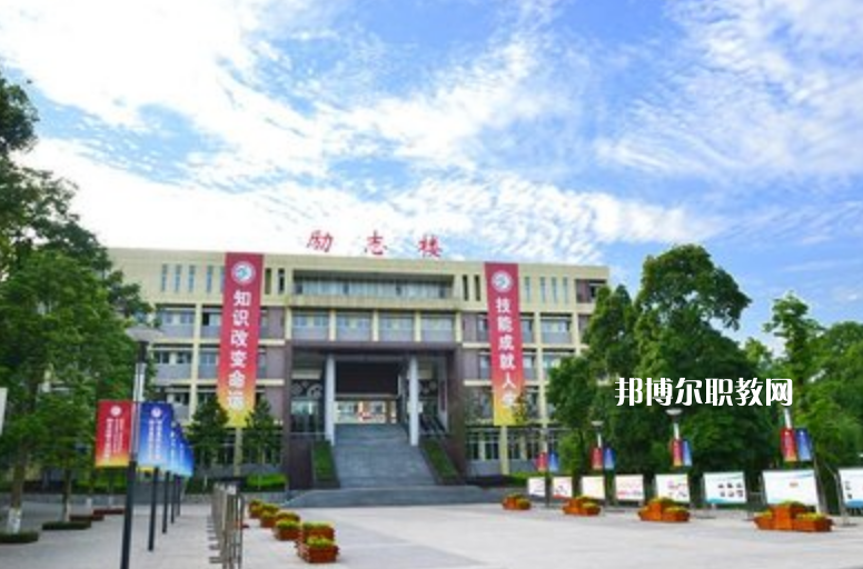 重慶2021年適合初中畢業(yè)的中專學校